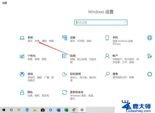 电脑怎么设置自动熄灭屏幕的时间 Win10系统屏幕关闭时间设置方法