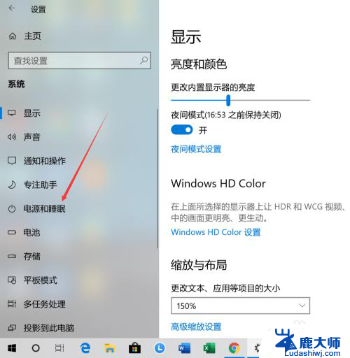 电脑怎么设置自动熄灭屏幕的时间 Win10系统屏幕关闭时间设置方法