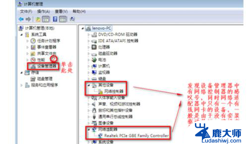 windows7系统为什么没有无线连接选项 win7没有无线网络连接选项怎么办