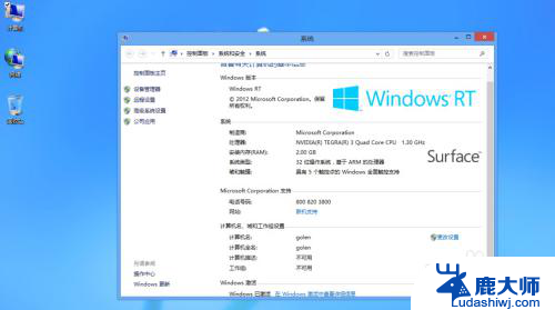 surface pro7怎么进入bios surface如何进入bios