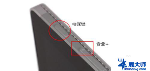 surface pro7怎么进入bios surface如何进入bios