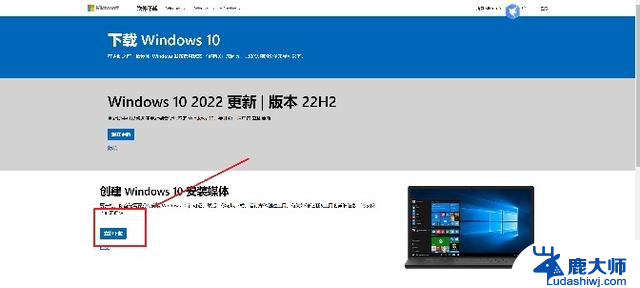 Win7升级Win10详细教程：一步步教你顺利完成升级，快速升级Win10操作指南