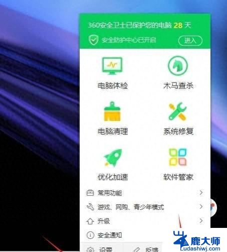 Win7升级Win10详细教程：一步步教你顺利完成升级，快速升级Win10操作指南