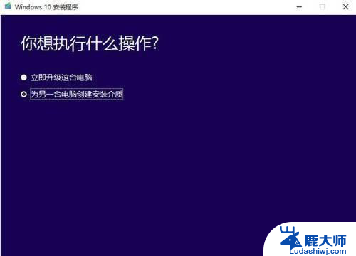 Win7升级Win10详细教程：一步步教你顺利完成升级，快速升级Win10操作指南