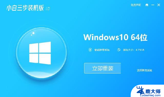 Win7升级Win10详细教程：一步步教你顺利完成升级，快速升级Win10操作指南