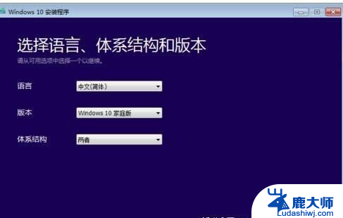 Win7升级Win10详细教程：一步步教你顺利完成升级，快速升级Win10操作指南