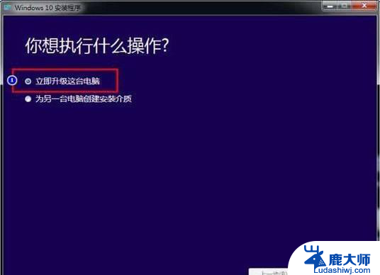 Win7升级Win10详细教程：一步步教你顺利完成升级，快速升级Win10操作指南