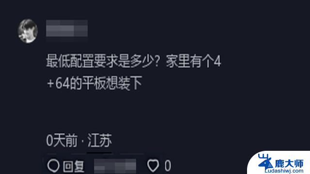 Windows11 LTSC 2024官方精简版发布：体验微软最新Windows11功能