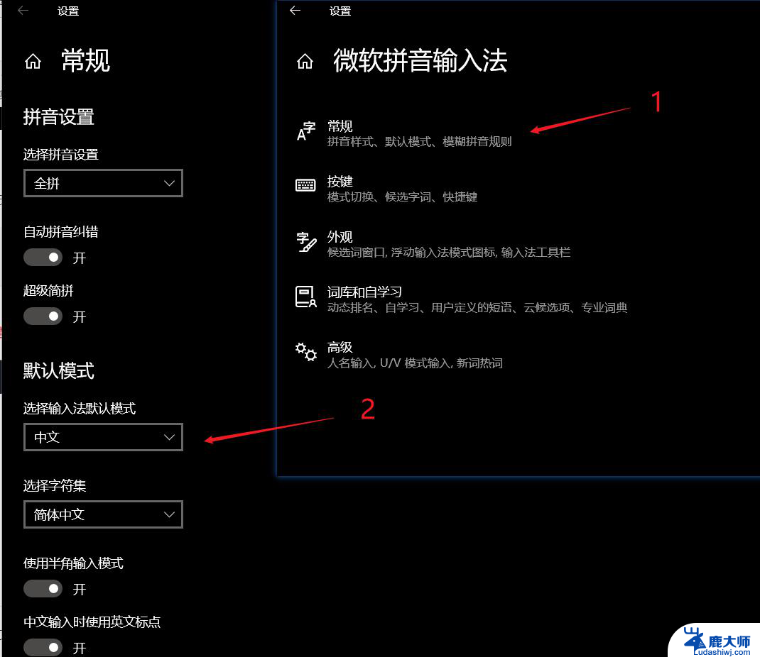 win11设置输入法键盘 win11输入法设置步骤