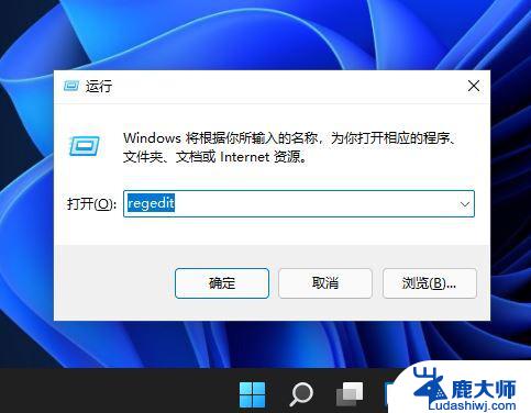 win11系统右下角时间没有秒 win11电脑时间显示秒数设置步骤