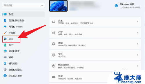 怎么设置win11默认播放视频 Win11如何设置默认播放器