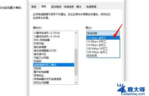 怎么看自己的网卡是不是千兆网卡 怎么查看电脑网卡的传输速率是否为千兆