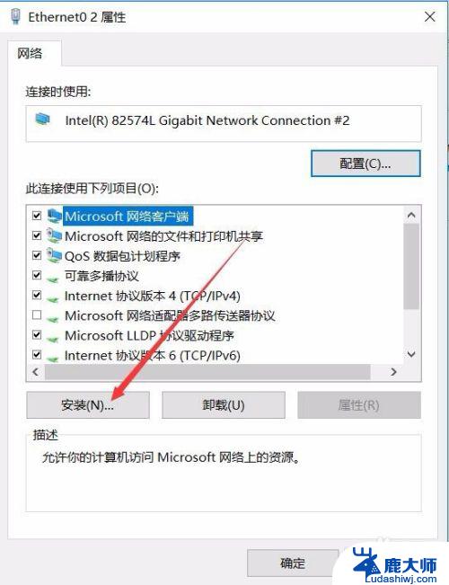 win10宽带连接已阻止 Win10 1709宽带连接拨号显示已阻止的解决方法