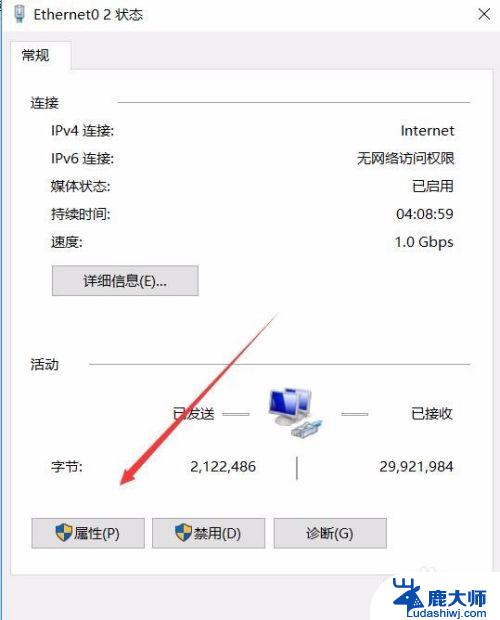 win10宽带连接已阻止 Win10 1709宽带连接拨号显示已阻止的解决方法