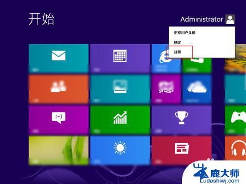 windows8关机键在哪里 Win8关机界面在哪里