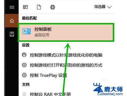 windows10粘滞键怎么关闭 win10粘滞键如何取消