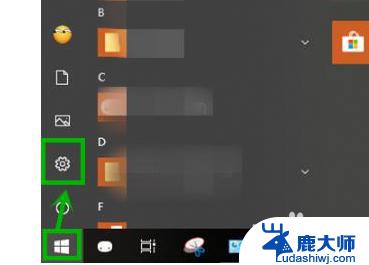 windows10粘滞键怎么关闭 win10粘滞键如何取消