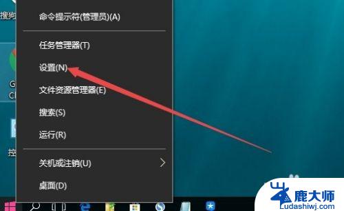 win10怎么开启远程桌面服务 Win10如何关闭远程桌面连接服务