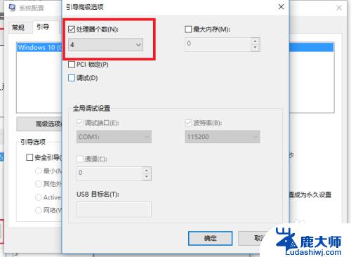 加速win10开机 如何提升win10开机速度