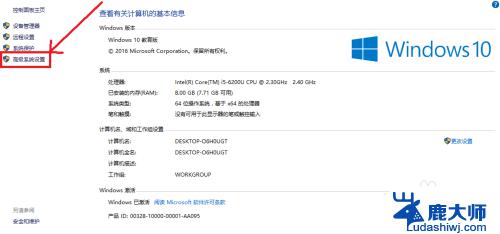 加速win10开机 如何提升win10开机速度