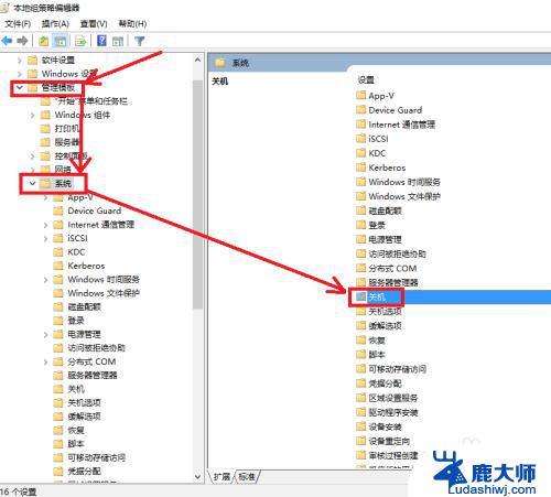 加速win10开机 如何提升win10开机速度