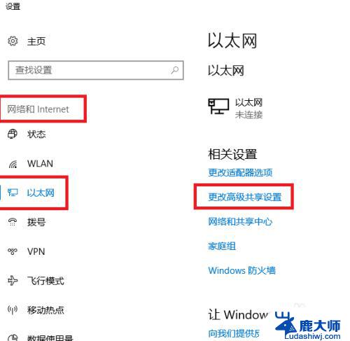 0x80070035找不到网络路径win10 win10找不到网络路径无法访问共享