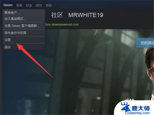 steam 错误代码105 Steam错误代码105怎么办