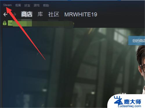 steam 错误代码105 Steam错误代码105怎么办