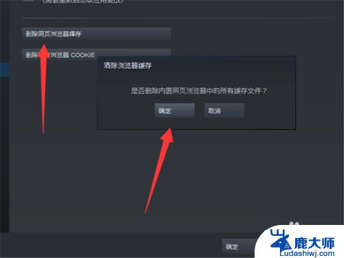 steam 错误代码105 Steam错误代码105怎么办