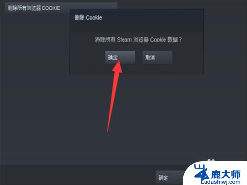 steam 错误代码105 Steam错误代码105怎么办