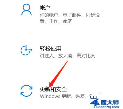 永久关闭windows 10安全中心 win10安全中心如何关闭