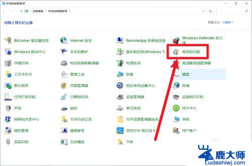 windows自带电脑管家 win10自带软件管家的功能介绍