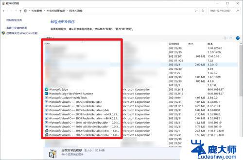 windows自带电脑管家 win10自带软件管家的功能介绍