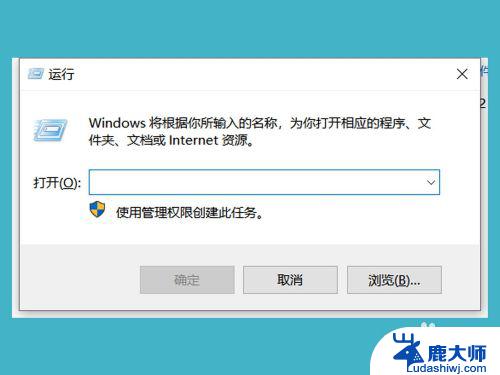 windows10怎么解除网络限速 Win10系统网络限速解除方法