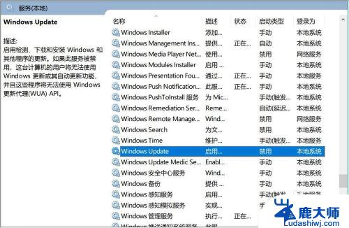 windows10更新设备中缺少重要的 怎么关闭Win10设备缺少重要更新的警告图标