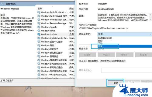 windows10更新设备中缺少重要的 怎么关闭Win10设备缺少重要更新的警告图标