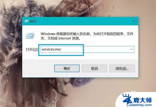 windows10更新设备中缺少重要的 怎么关闭Win10设备缺少重要更新的警告图标