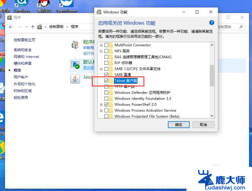 telnet ip 端口 命令win10 Windows10 Telnet命令连接远程服务器端口教程