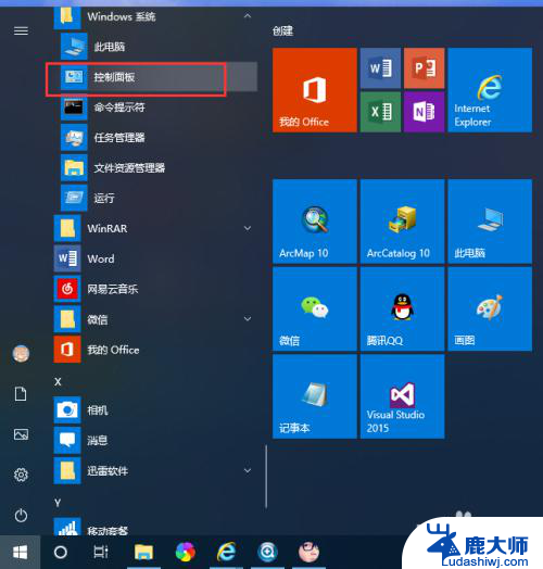 telnet ip 端口 命令win10 Windows10 Telnet命令连接远程服务器端口教程