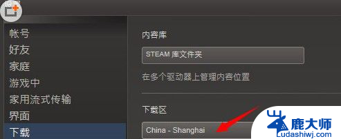 dota2 无法更新 DOTA2更新队列中一直不能更新怎么解决