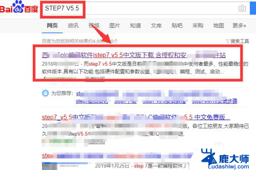 win10安装step7 5.5 如何在WIN10 64位系统上安装STEP7 V5.5软件