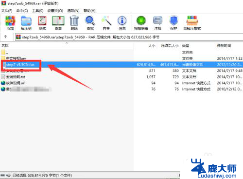 win10安装step7 5.5 如何在WIN10 64位系统上安装STEP7 V5.5软件