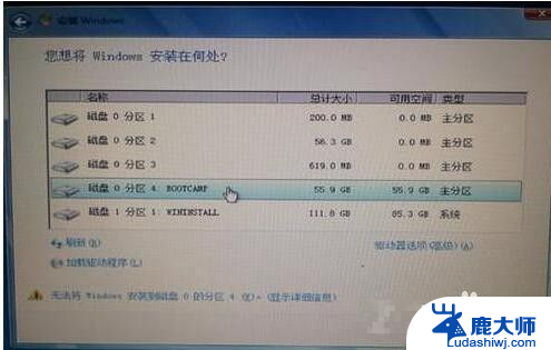 mac安装win7键盘鼠标不能用 苹果笔记本双系统win7键盘鼠标无反应