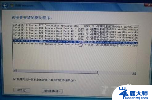 mac安装win7键盘鼠标不能用 苹果笔记本双系统win7键盘鼠标无反应