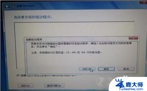 mac安装win7键盘鼠标不能用 苹果笔记本双系统win7键盘鼠标无反应