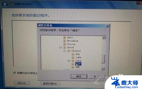 mac安装win7键盘鼠标不能用 苹果笔记本双系统win7键盘鼠标无反应