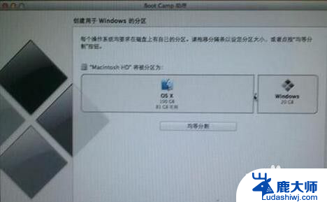 mac安装win7键盘鼠标不能用 苹果笔记本双系统win7键盘鼠标无反应