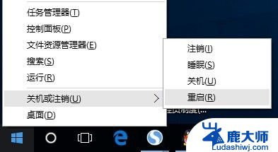 windows10开始按钮没反应 Win10开始菜单无法打开怎么办