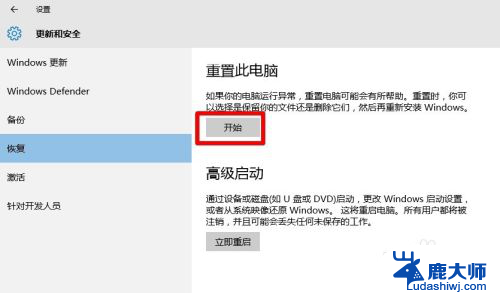 windows10开始按钮没反应 Win10开始菜单无法打开怎么办