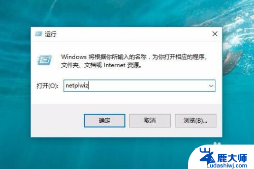 电脑突然多出一个管理员账户 win10登录界面出现两个账户怎么办